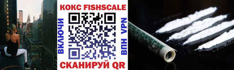COCAIN Columbia  где найти наркотики  Сочи 