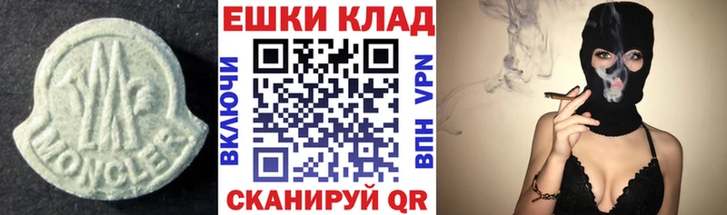 Экстази TESLA  закладки  MEGA ССЫЛКА  Сочи 