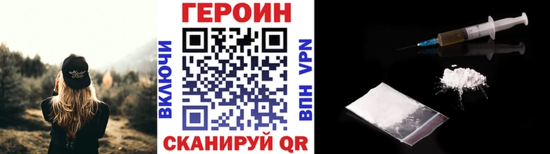 наркошоп  кракен ССЫЛКА  Героин афганец  Сочи 