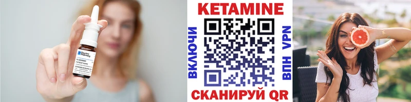 Кетамин VHQ Сочи
