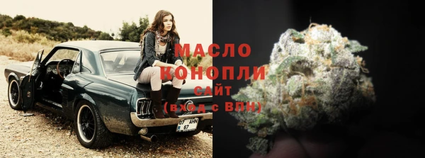 соль курить ск Абдулино