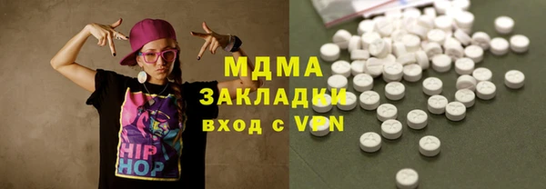 тгк Абаза