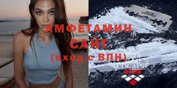 соль курить ск Абдулино