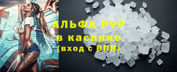 мяу мяу мука Абинск
