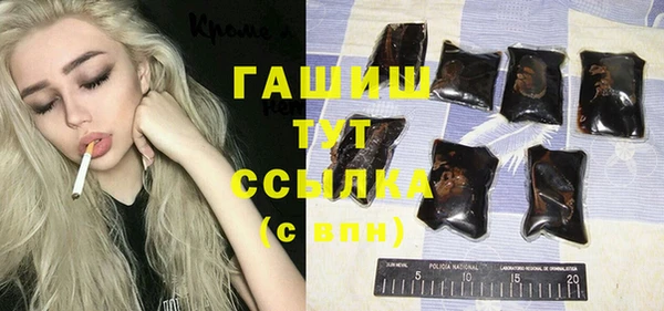 ПСИЛОЦИБИНОВЫЕ ГРИБЫ Алексин