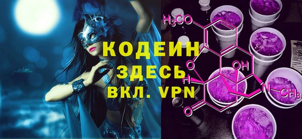 мяу мяу мука Абинск