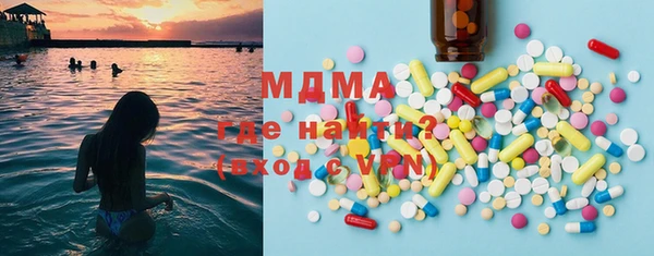 мяу мяу мука Абинск