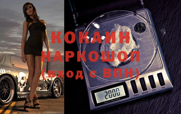 соль курить ск Абдулино