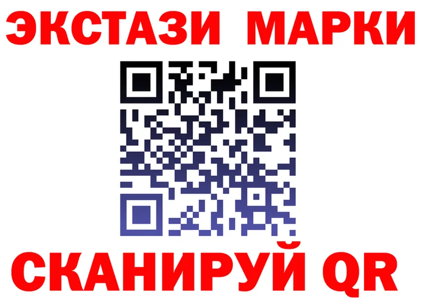 ГАШ 40% ТГК ТОР shop mega Сочи