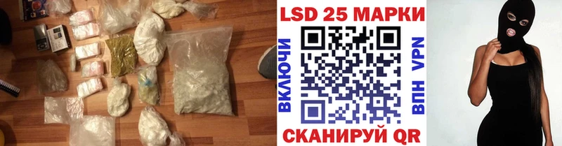 LSD-25 экстази ecstasy  продажа наркотиков  Сочи 