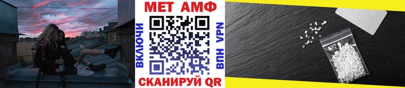 Первитин витя  OMG маркетплейс  Сочи 