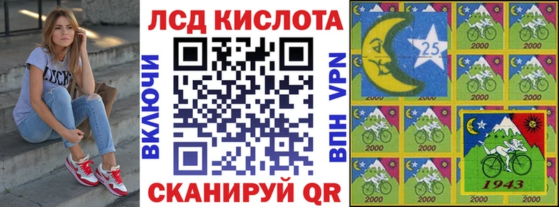где найти   Сочи  Марки NBOMe 1,8мг 