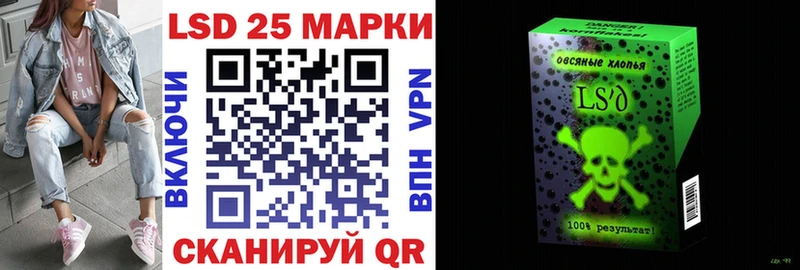 Марки NBOMe 1,5мг Сочи