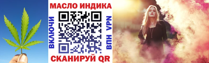 что такое наркотик  Сочи  ссылка на мегу вход  Дистиллят ТГК жижа 
