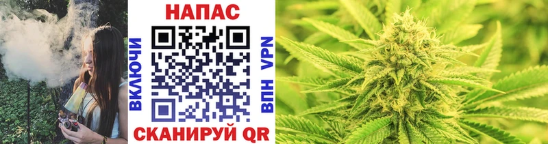 Канабис THC 21% Сочи