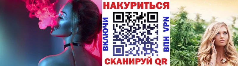 мориарти как зайти хочу наркоту Сочи Шишки марихуана AK-47